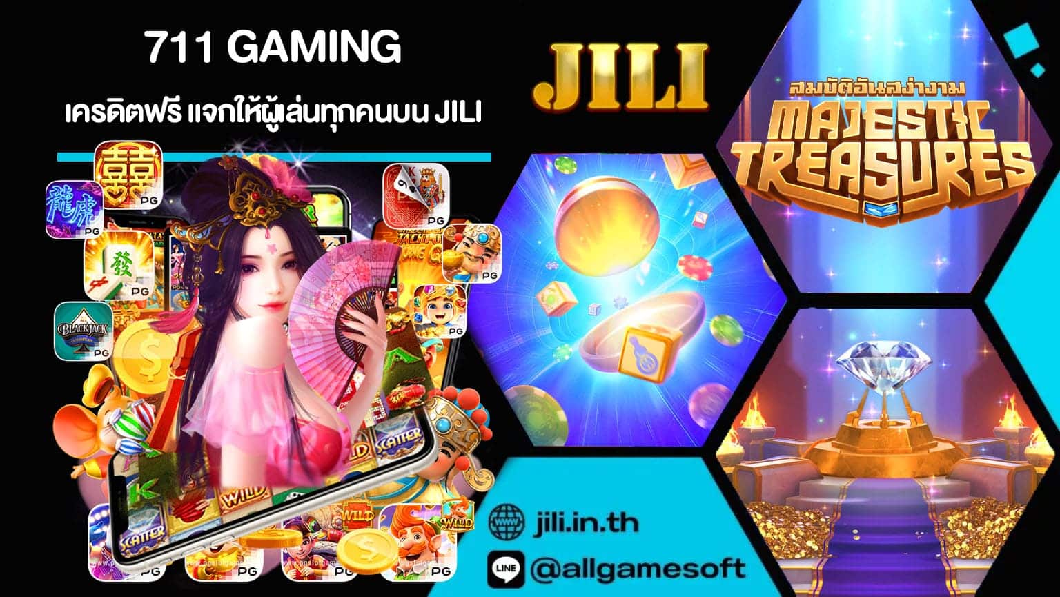 711 gaming