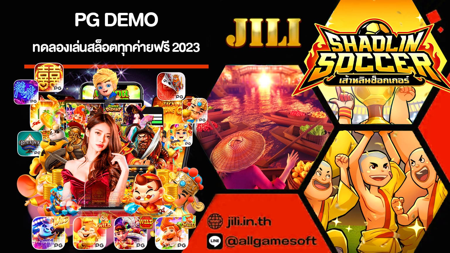 PG DEMO