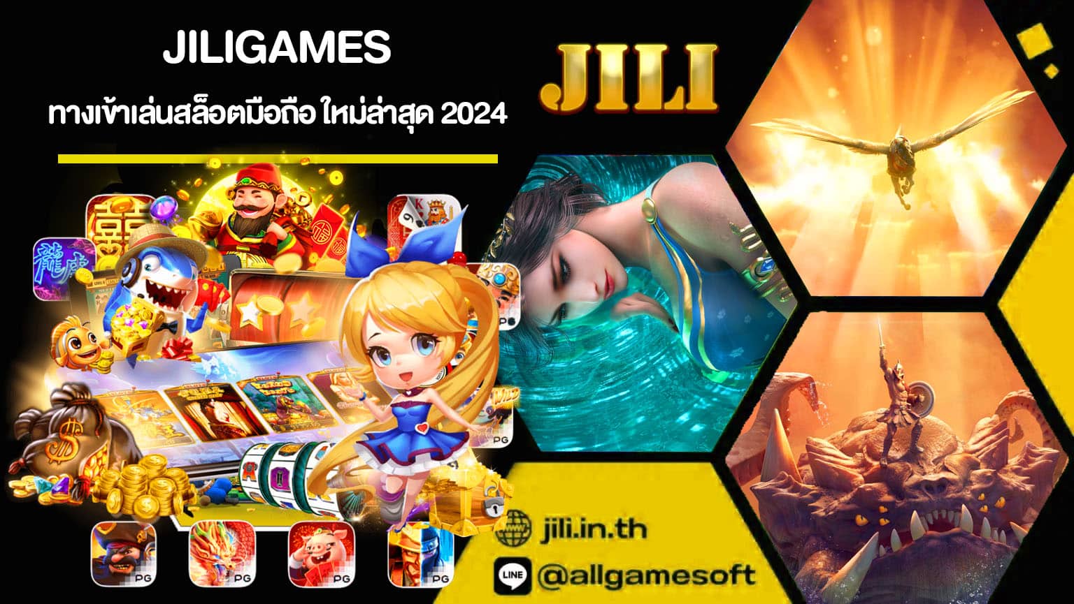 JILIGAMES
