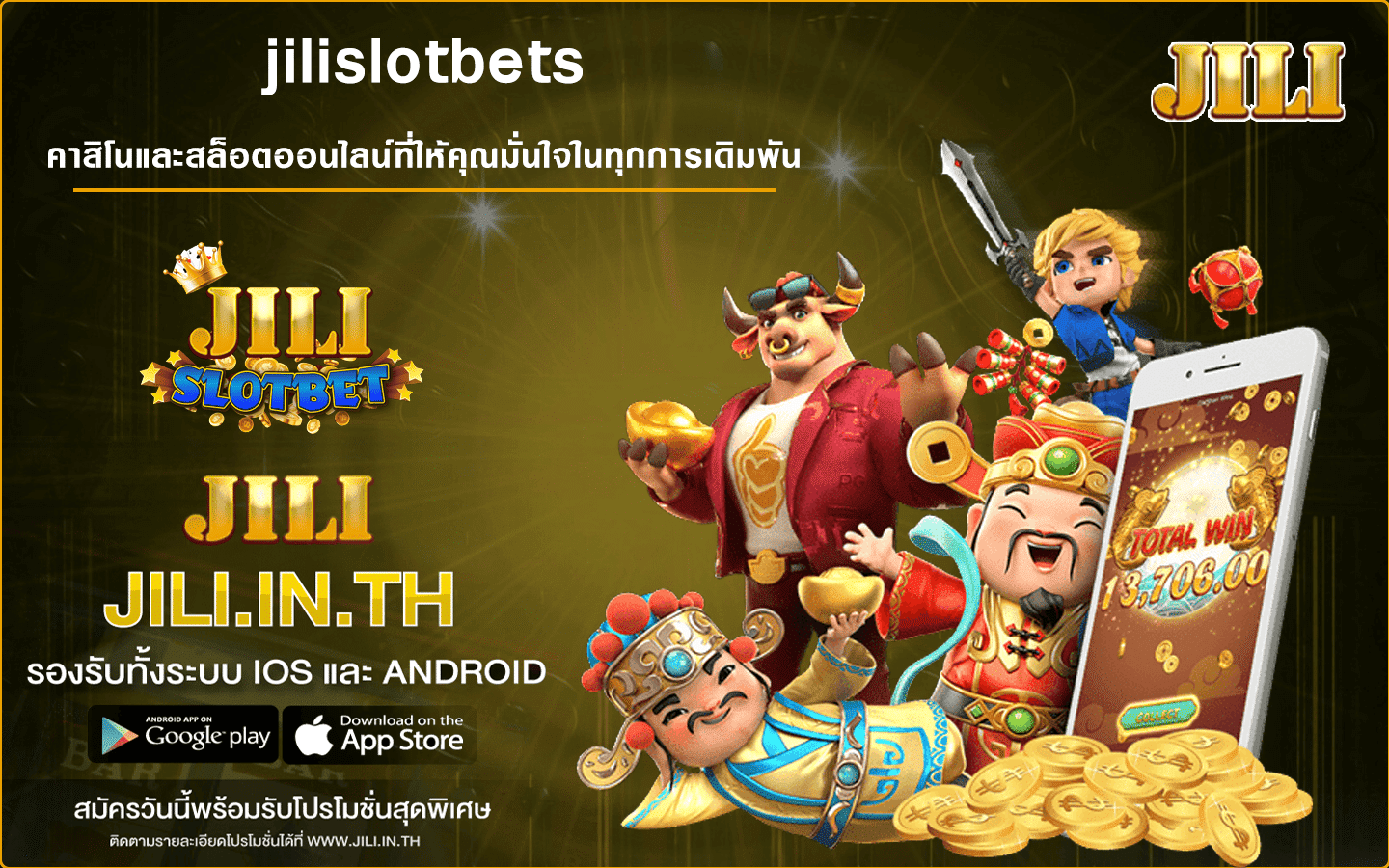 jilislotbets