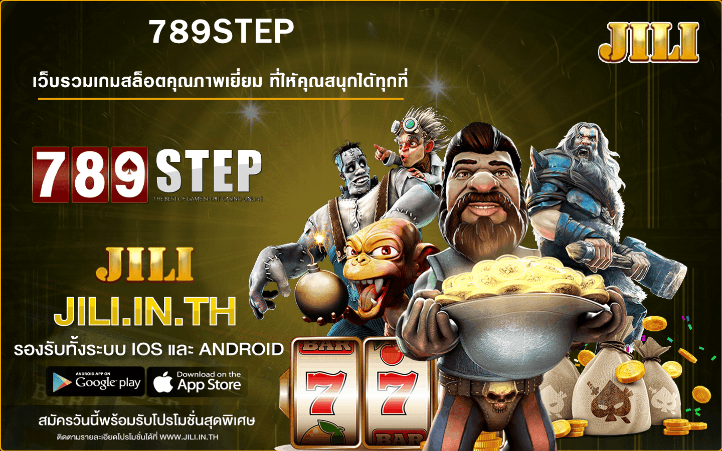 789STEP