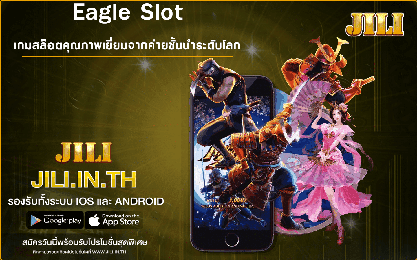 Eagle Slot