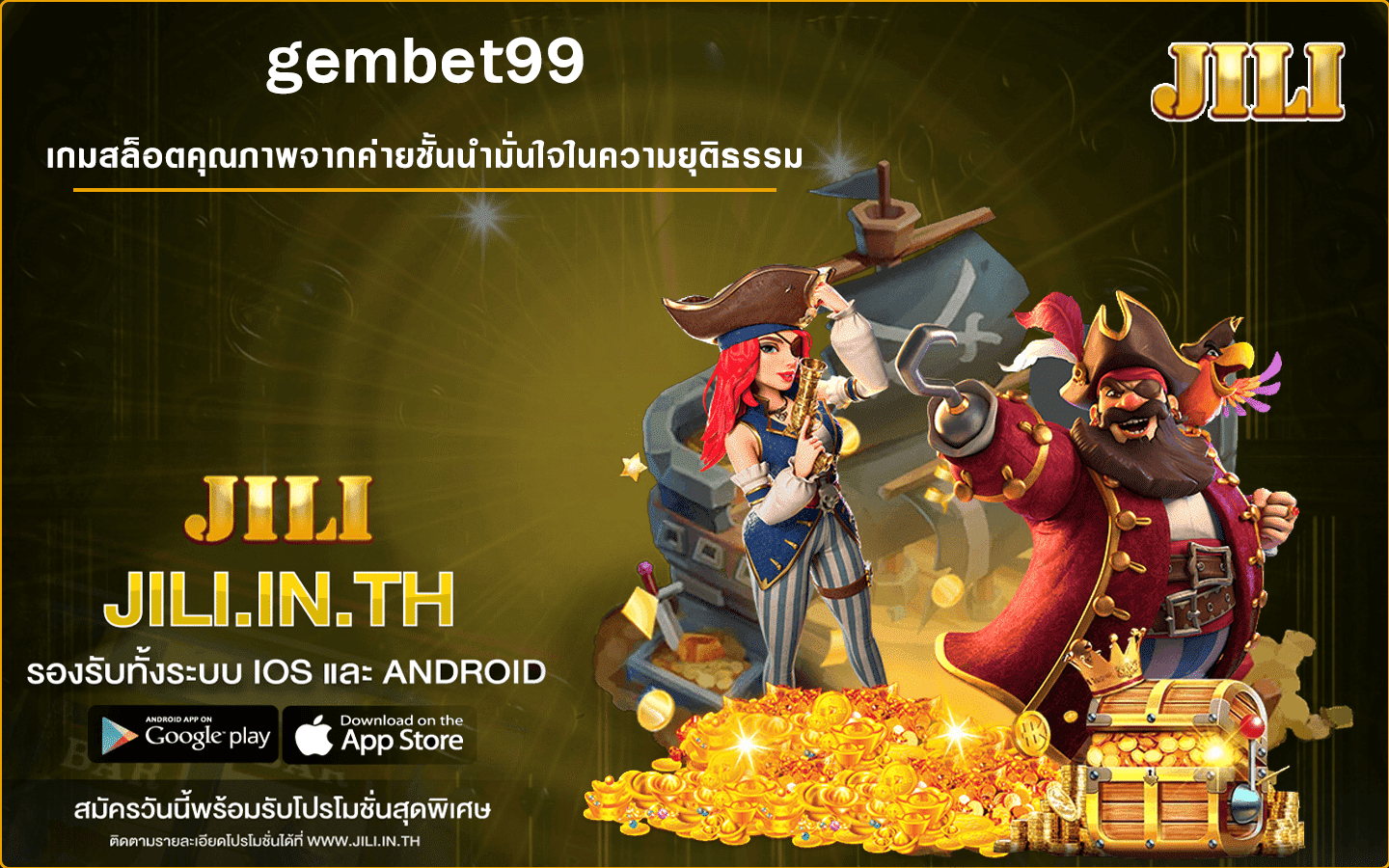 gembet99
