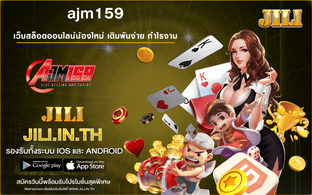 ajm159