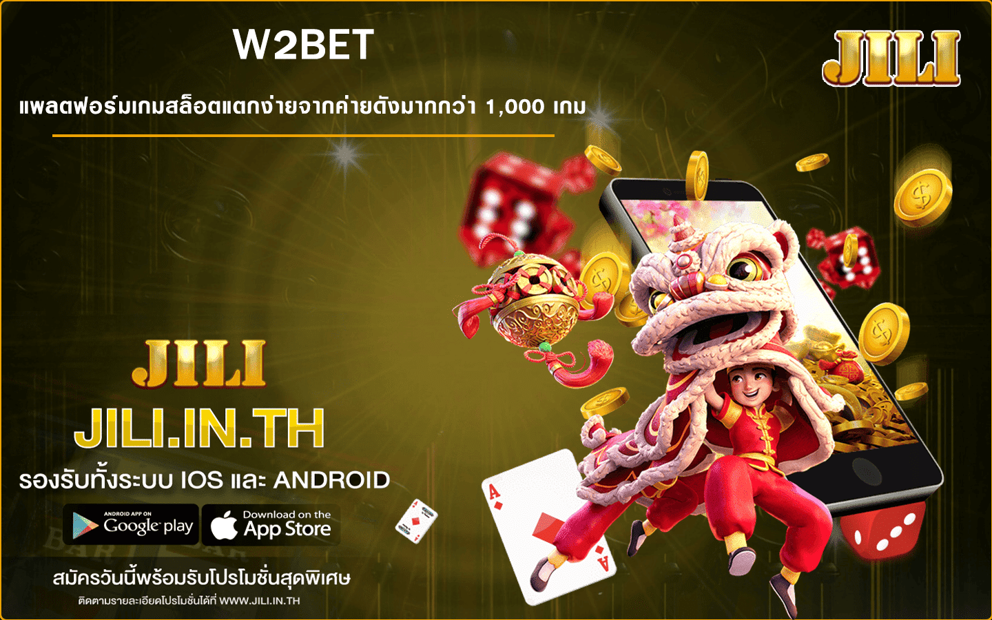 W2BET