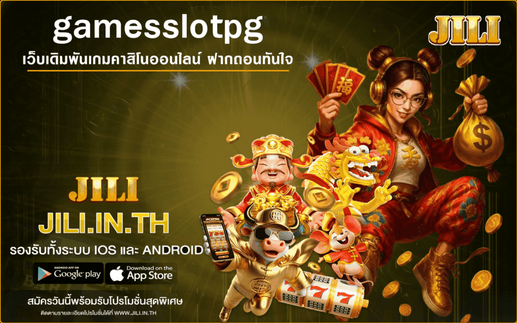gamesslotpg
