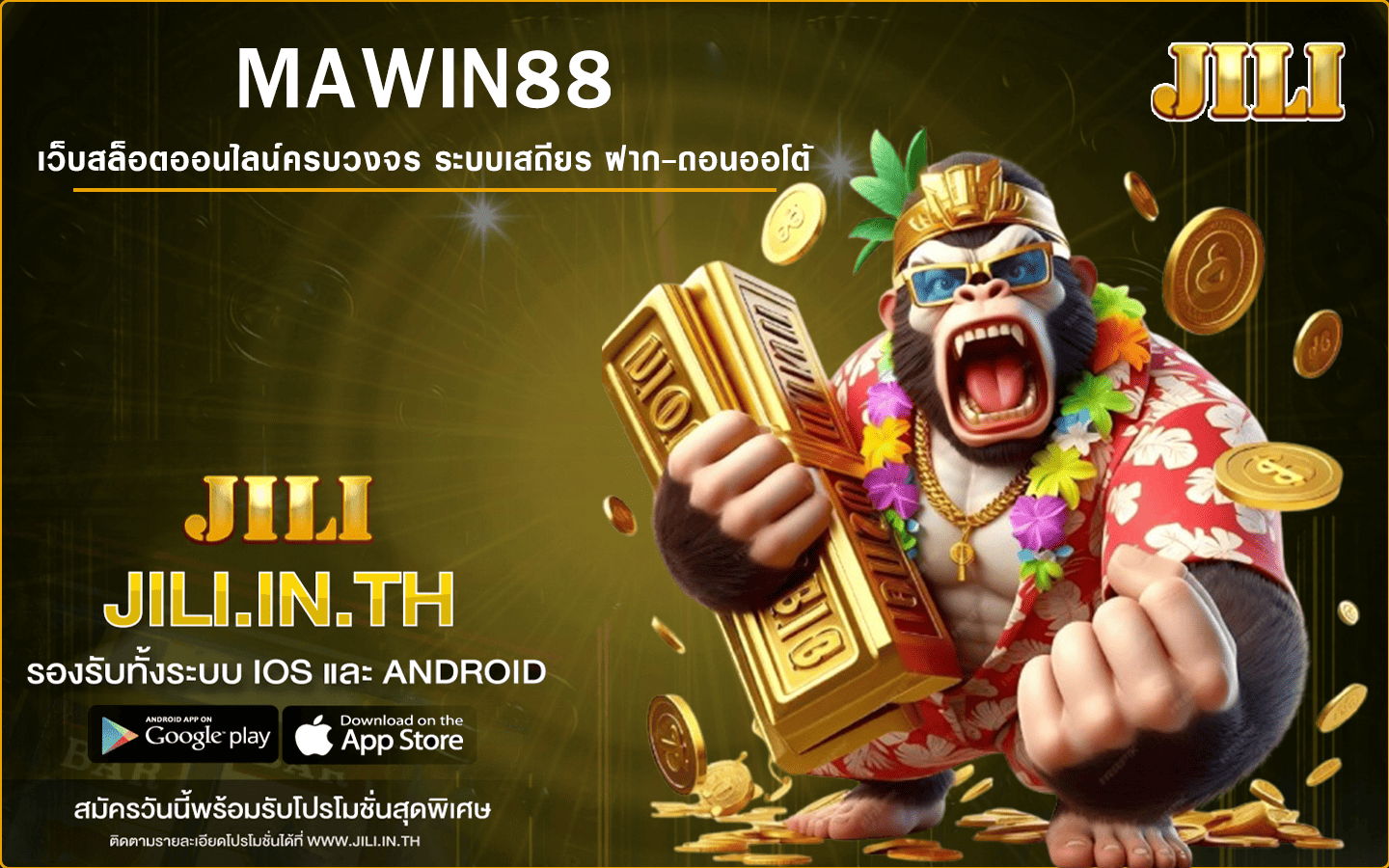 MAWIN88
