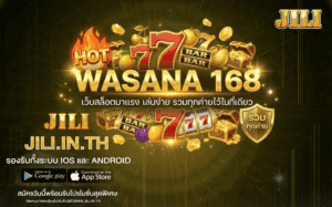 wasana 168